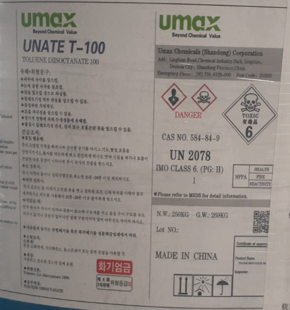 TOLUENE DIISOCYANATE - TDI - T100